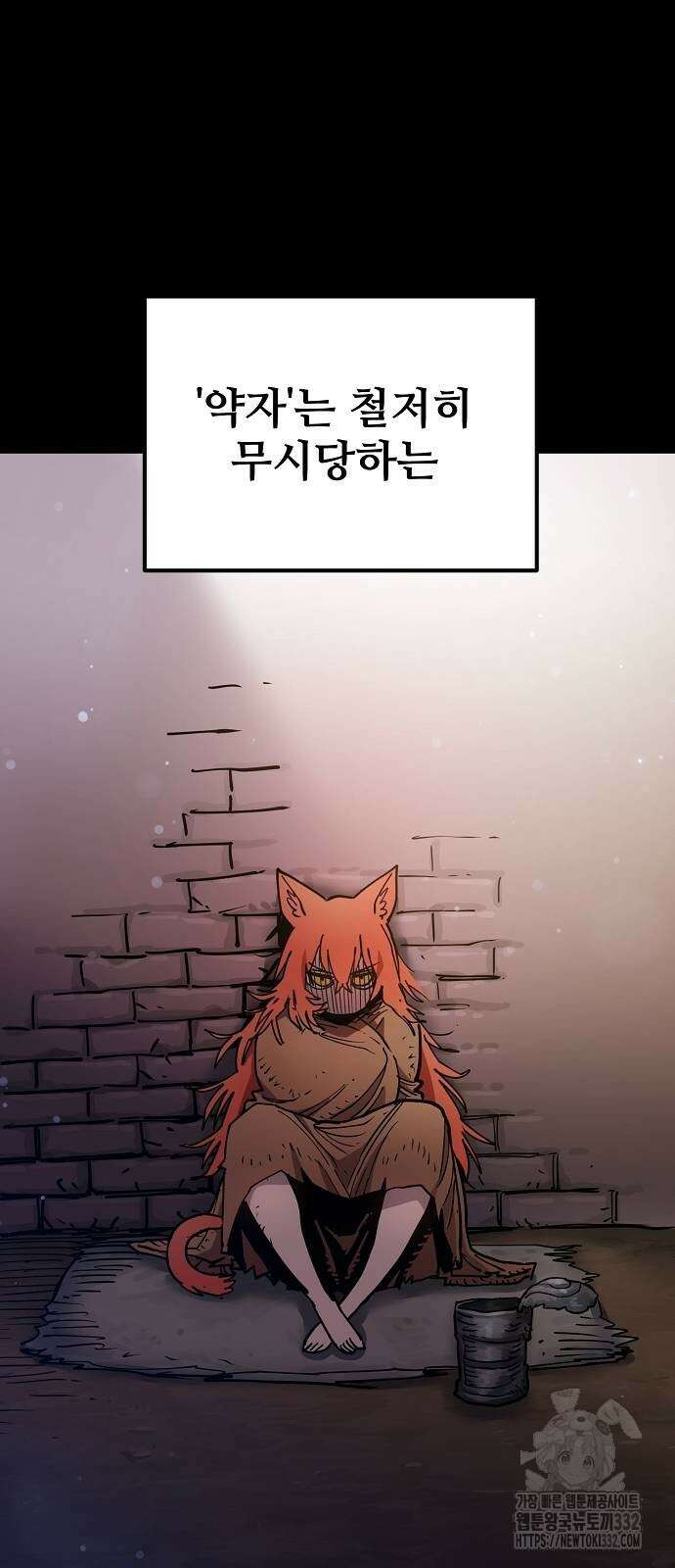 플레이어 네이버 204화 4