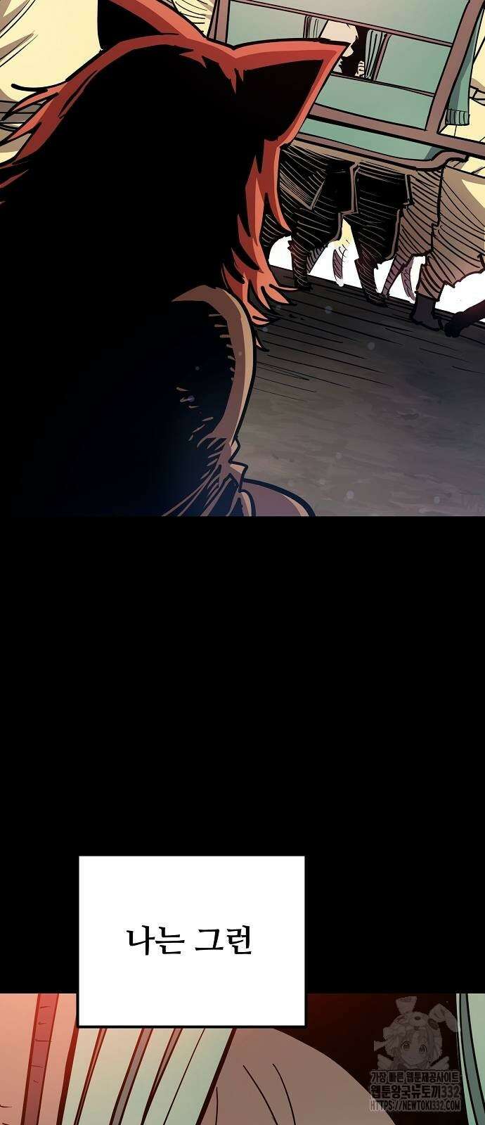 플레이어 네이버 204화 6