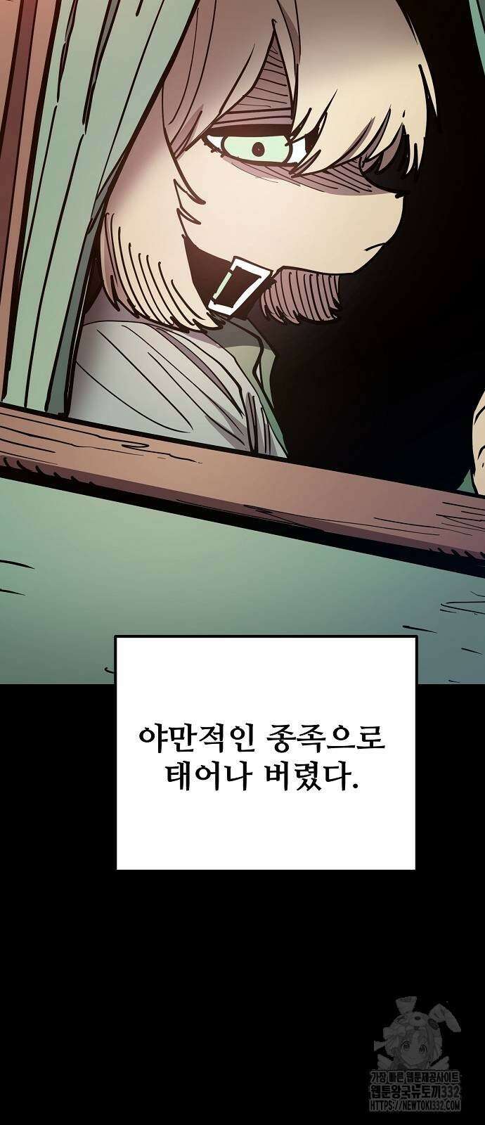 플레이어 네이버 204화 7