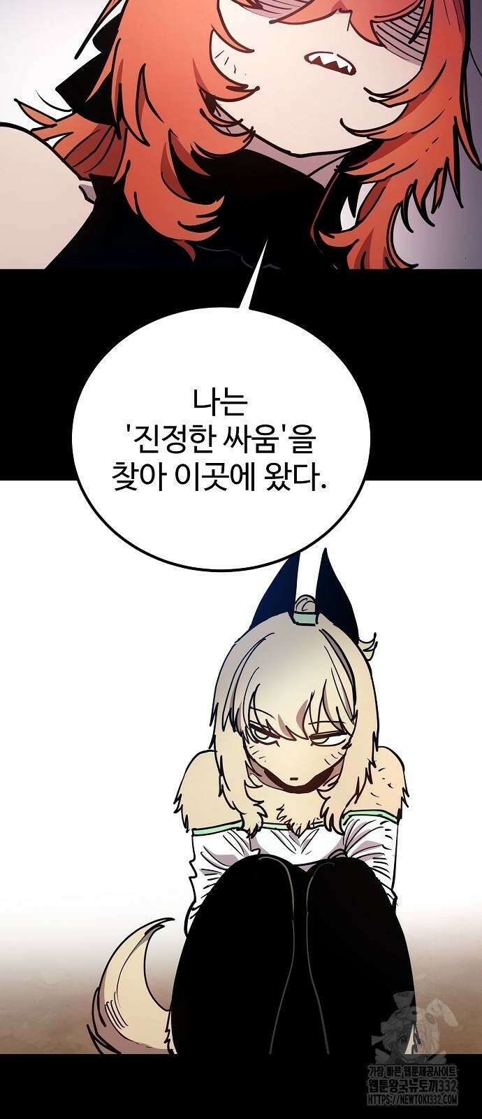 플레이어 네이버 204화 19