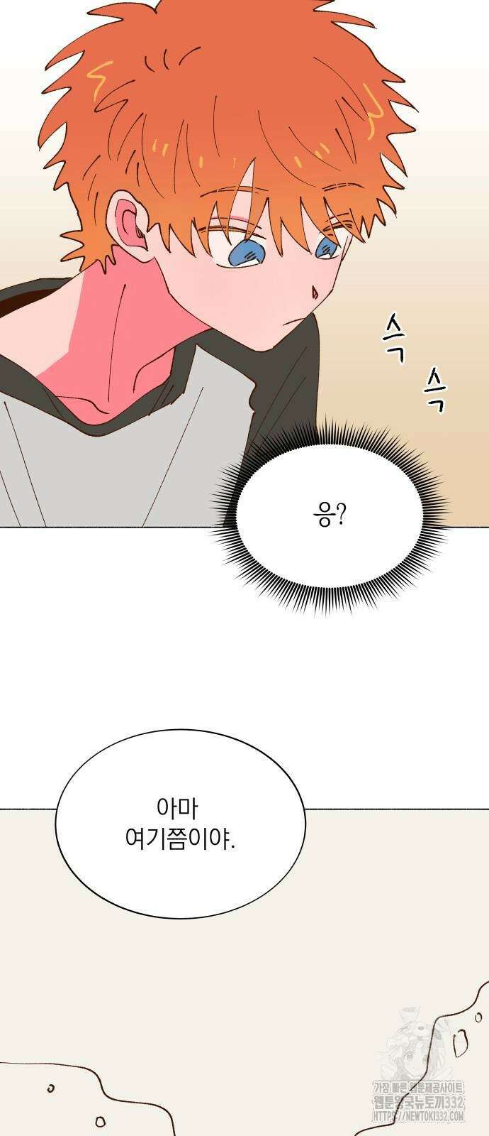 그렇게 물거품이 되어도 11화 7