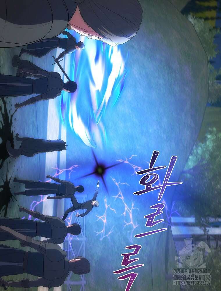 소설 속 막내황자가 되었다 36화 6