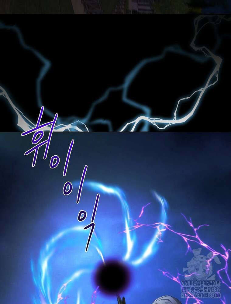 소설 속 막내황자가 되었다 36화 8