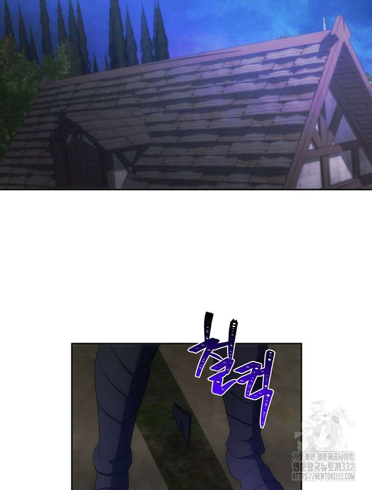 소설 속 막내황자가 되었다 36화 12