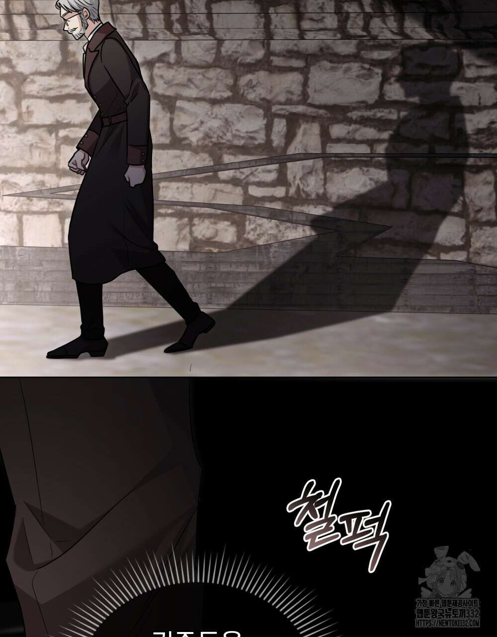 참아주세요, 대공 99화 33