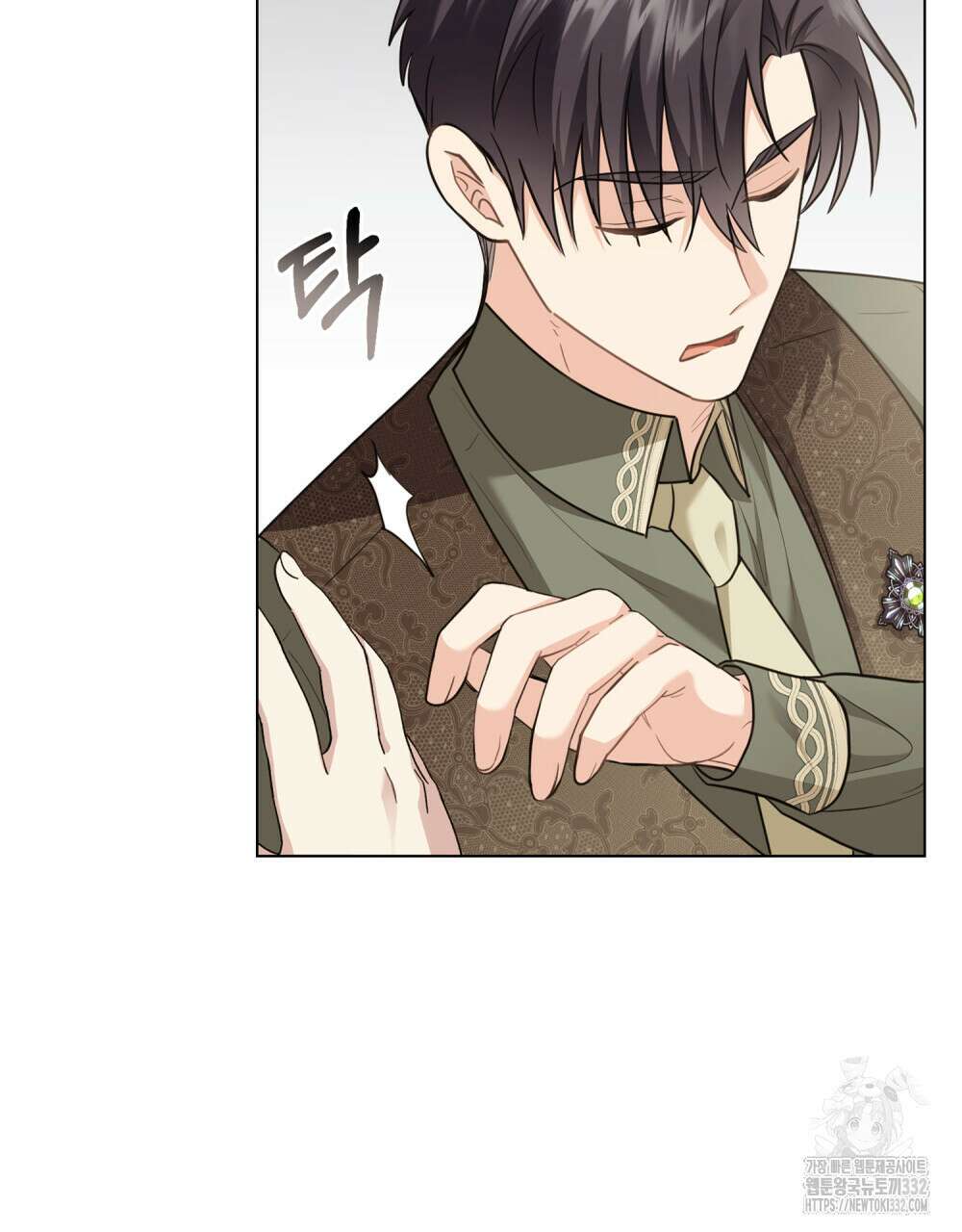 참아주세요, 대공 99화 77