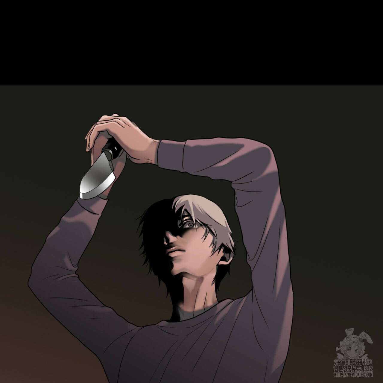 부식인 8화 21