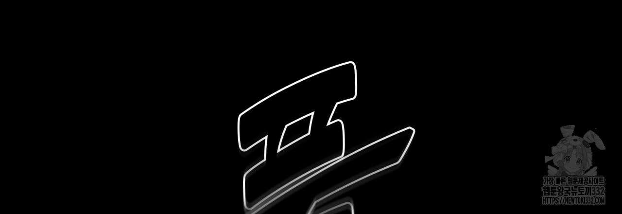 부식인 8화 23