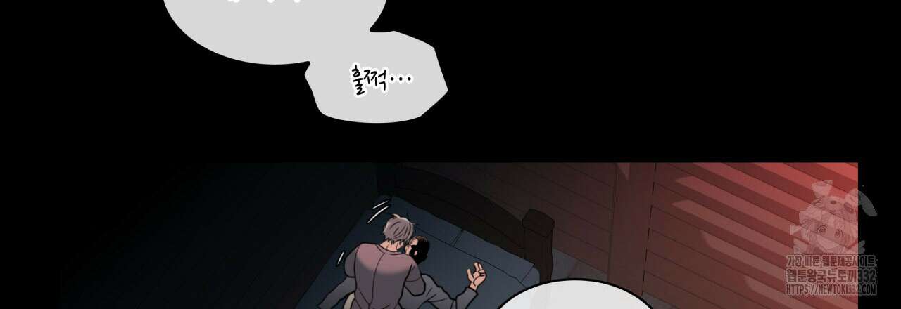 부식인 8화 35