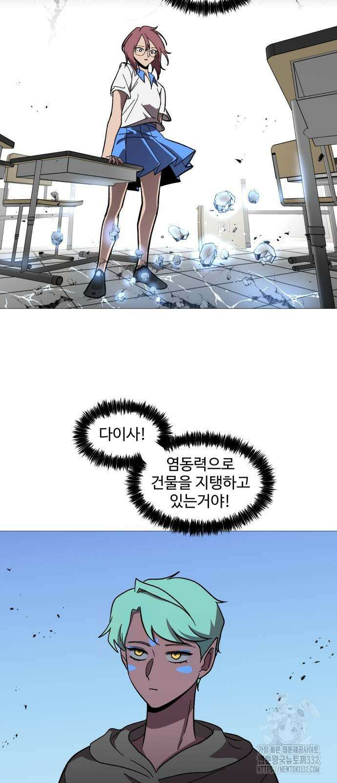 어글리후드 261화 5