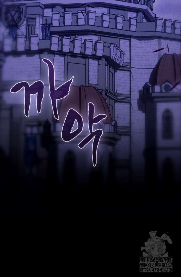 이번 인생 목표는 이층집 마련 25화 3