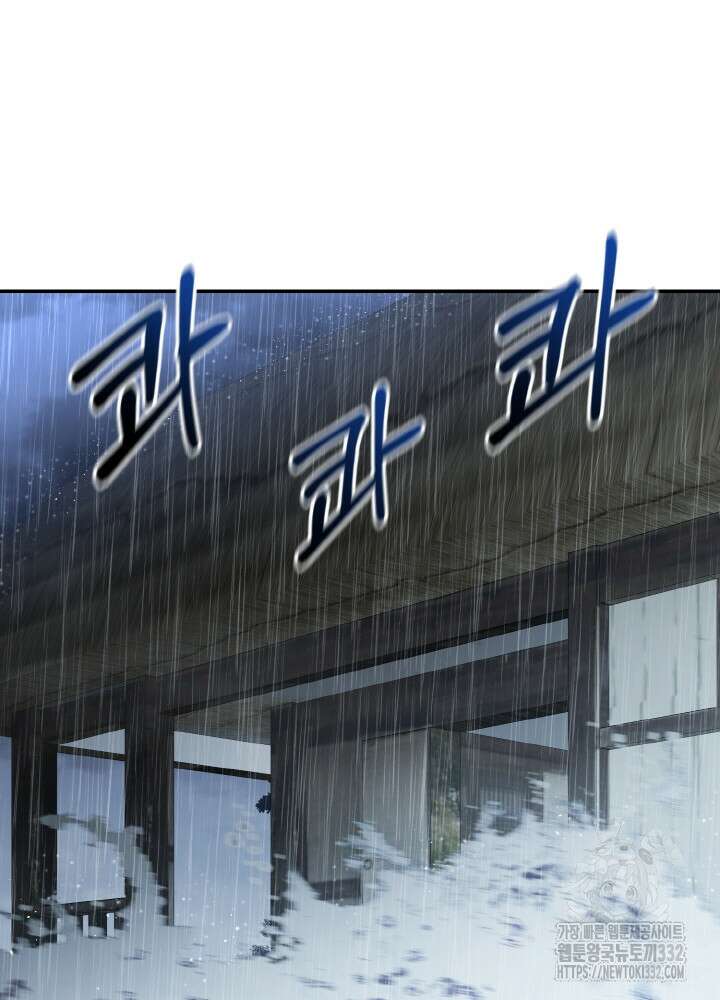 천사혈성 4화 5