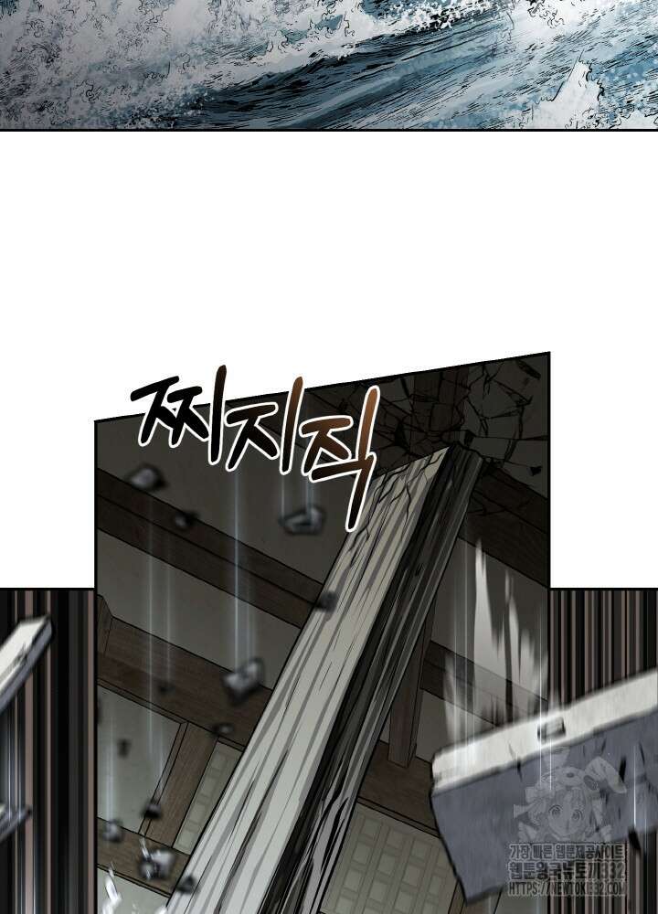 천사혈성 4화 15