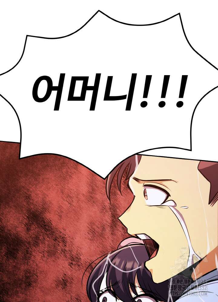 천사혈성 4화 18
