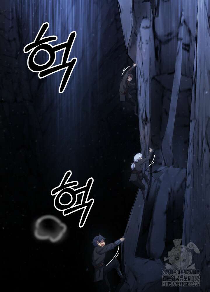천사혈성 8화 7