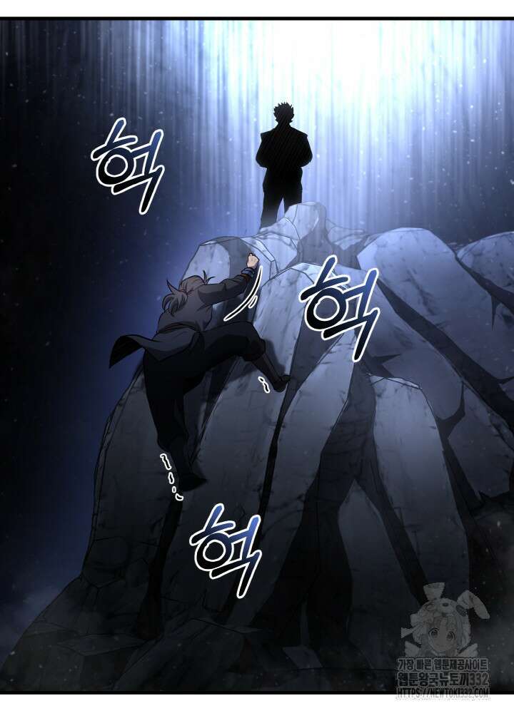 천사혈성 8화 23