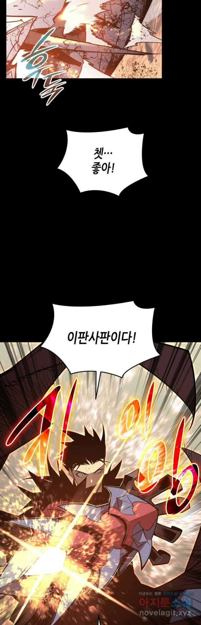 닳고닳은 뉴비 182화 12