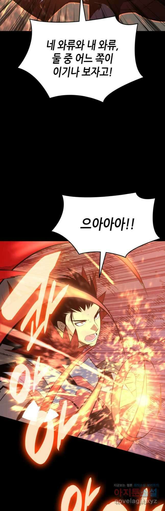 닳고닳은 뉴비 182화 13