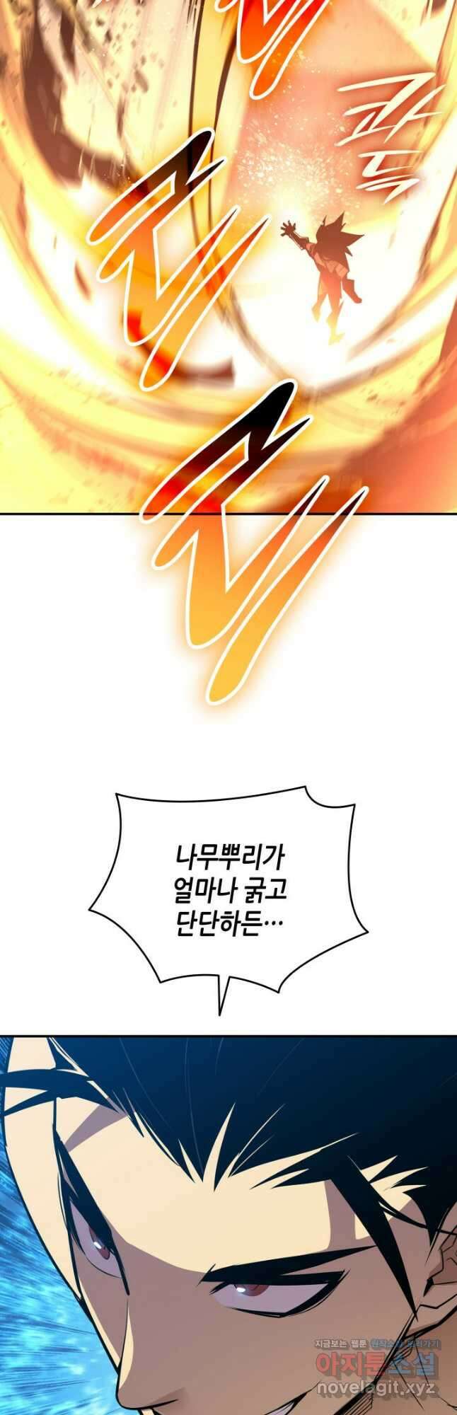 닳고닳은 뉴비 182화 33