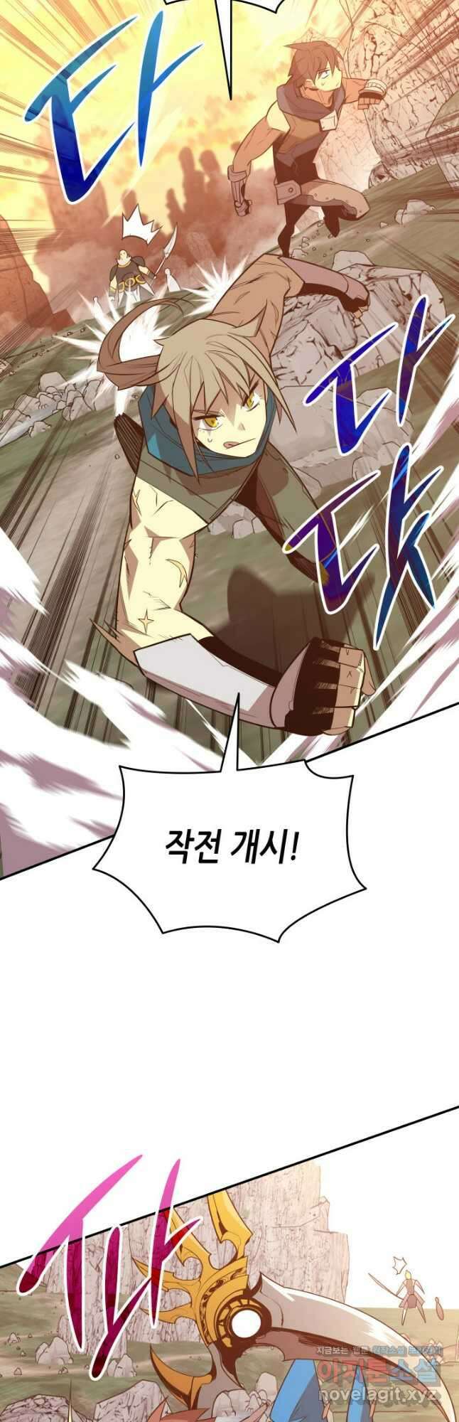닳고닳은 뉴비 182화 47