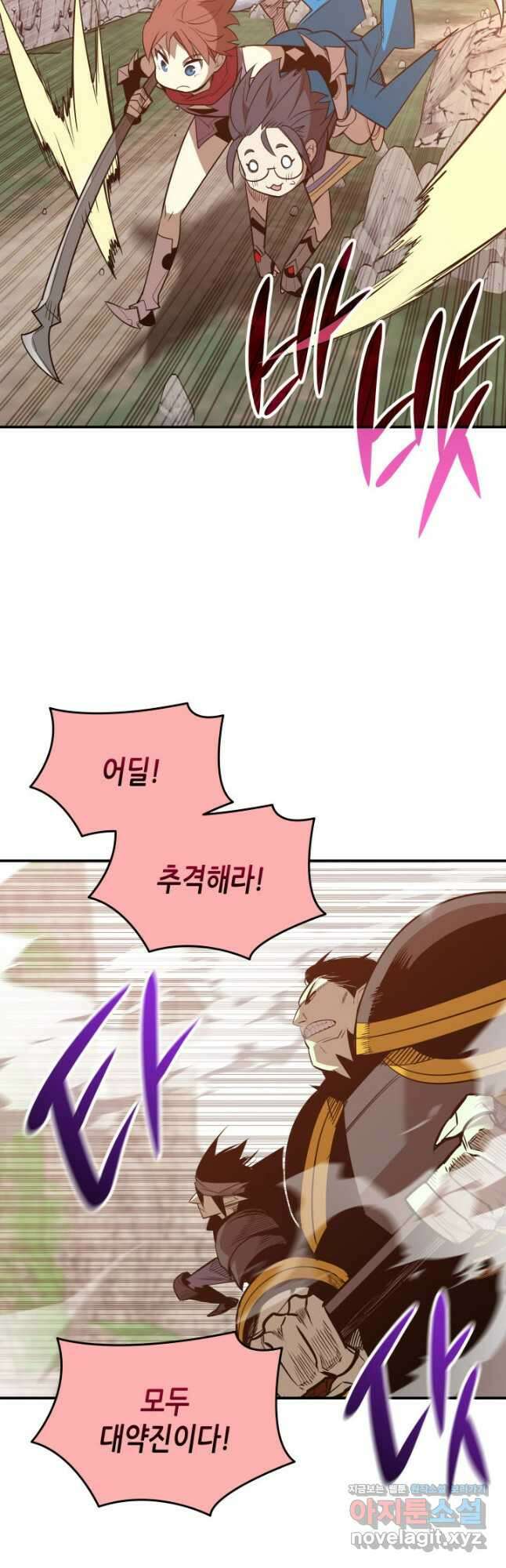 닳고닳은 뉴비 182화 48