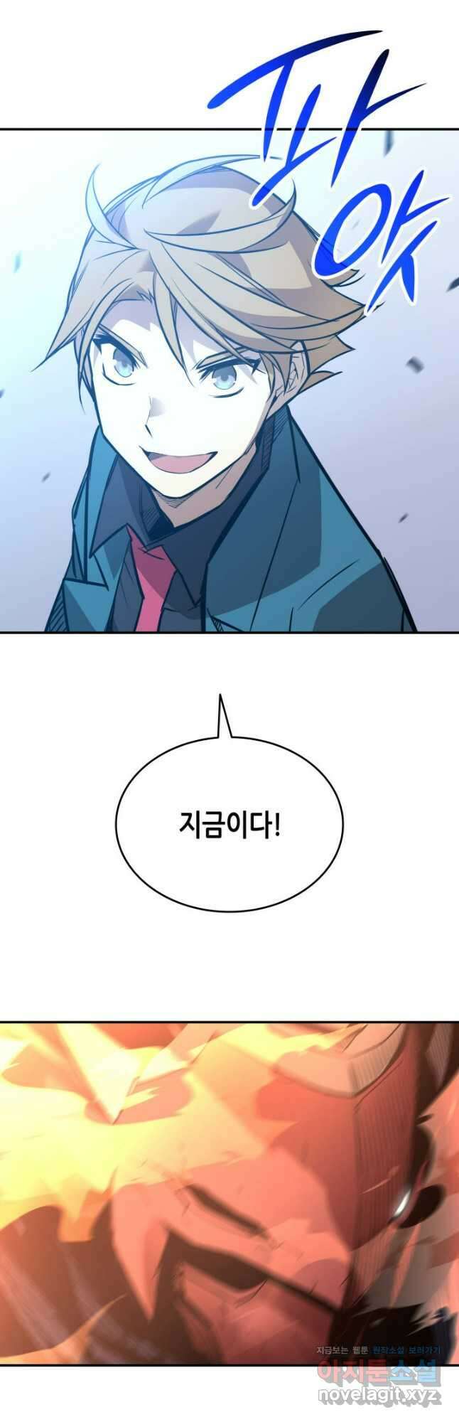 닳고닳은 뉴비 182화 53