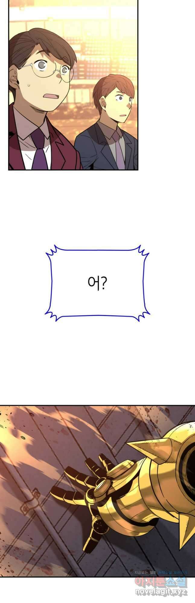 닳고닳은 뉴비 182화 55
