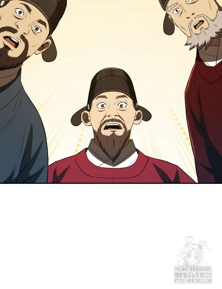 블랙기업조선 35화 4