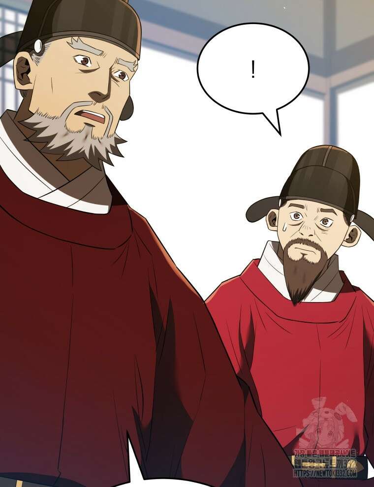 블랙기업조선 35화 40