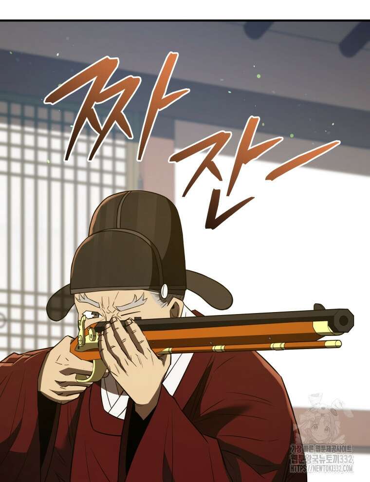 블랙기업조선 35화 83