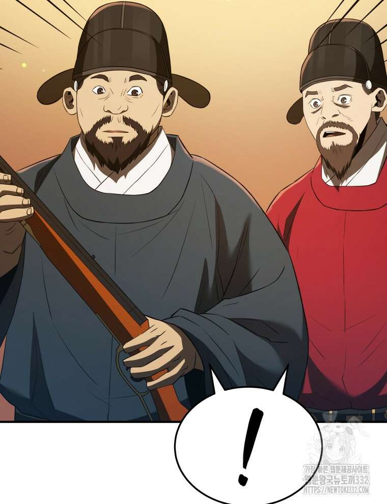블랙기업조선 35화 101