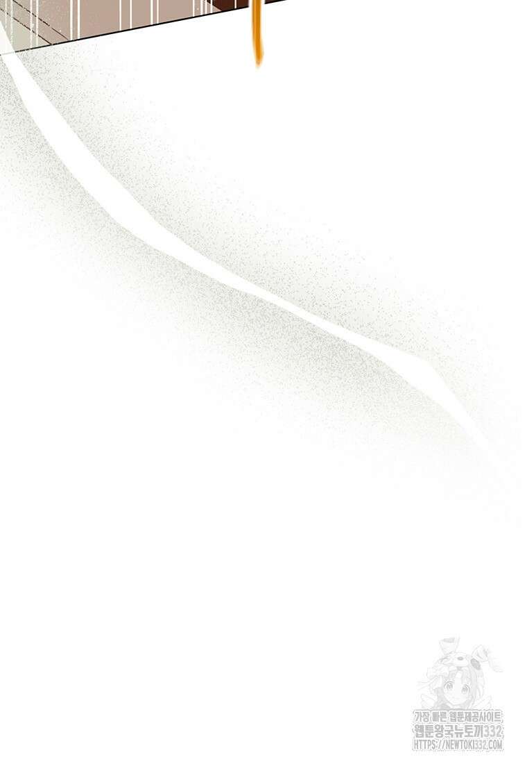약탈 마드모아젤 98화 9