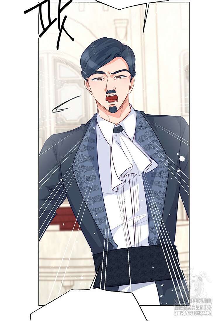 약탈 마드모아젤 98화 16