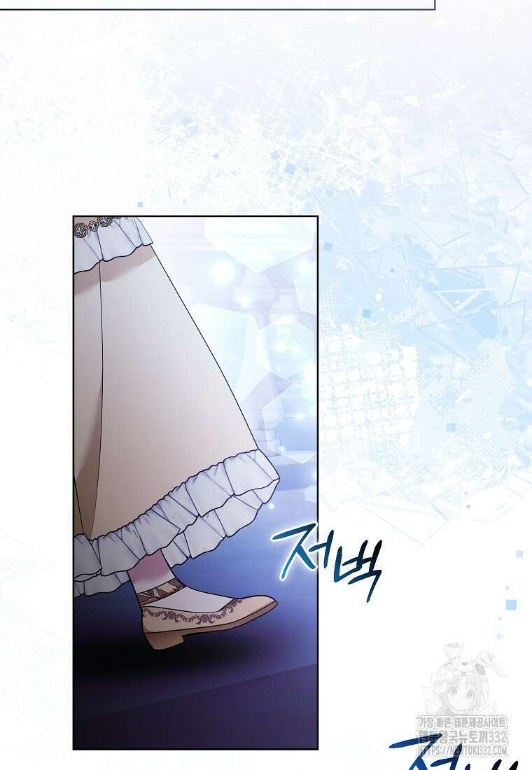 대공가의 여우 황녀님 40화 48