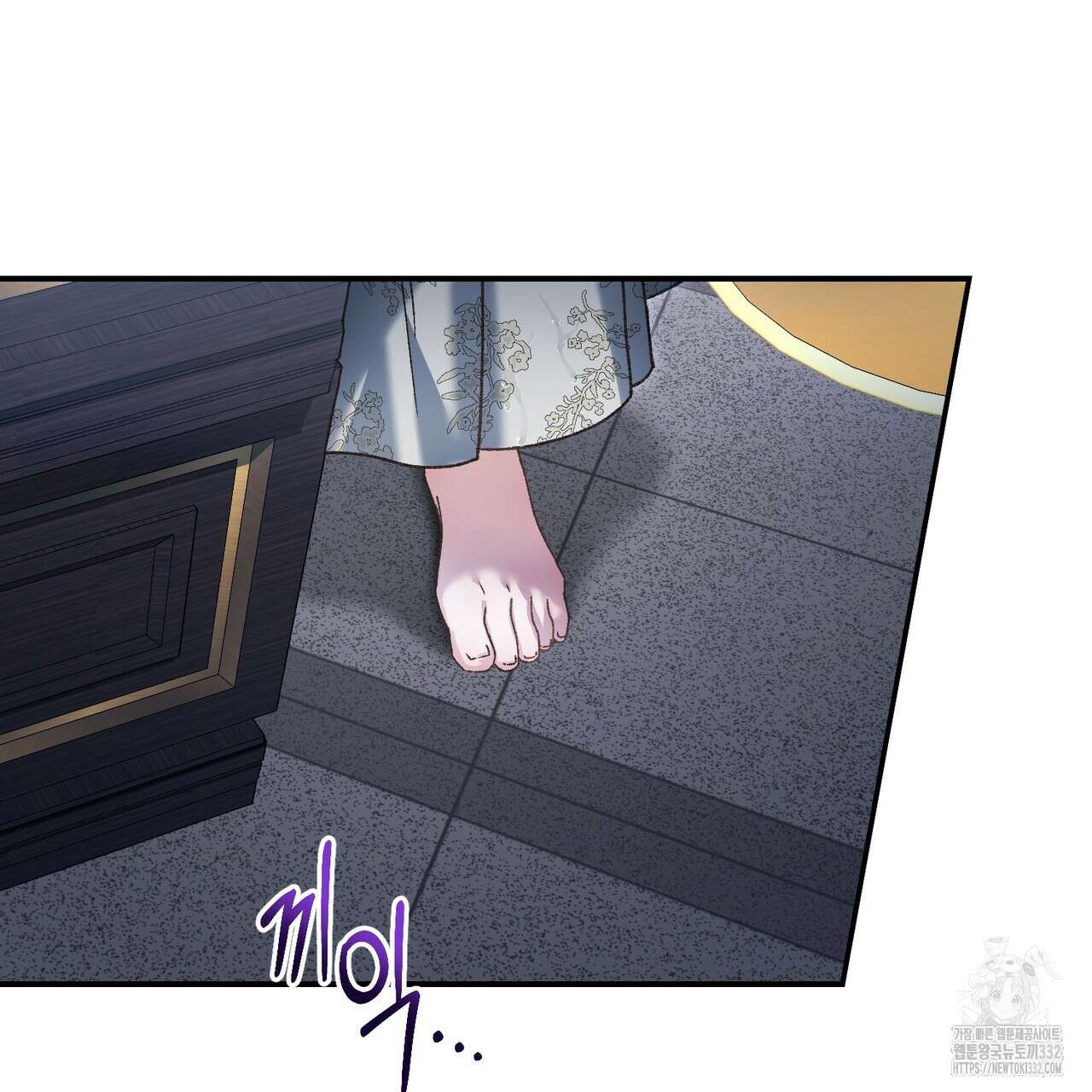 정부는 도망친다 77화 22