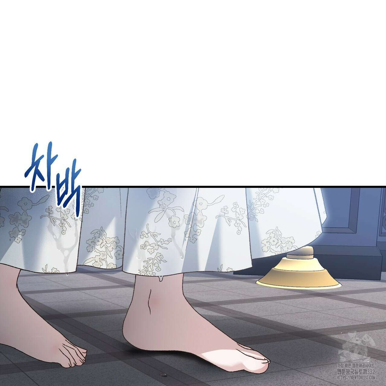 정부는 도망친다 77화 25