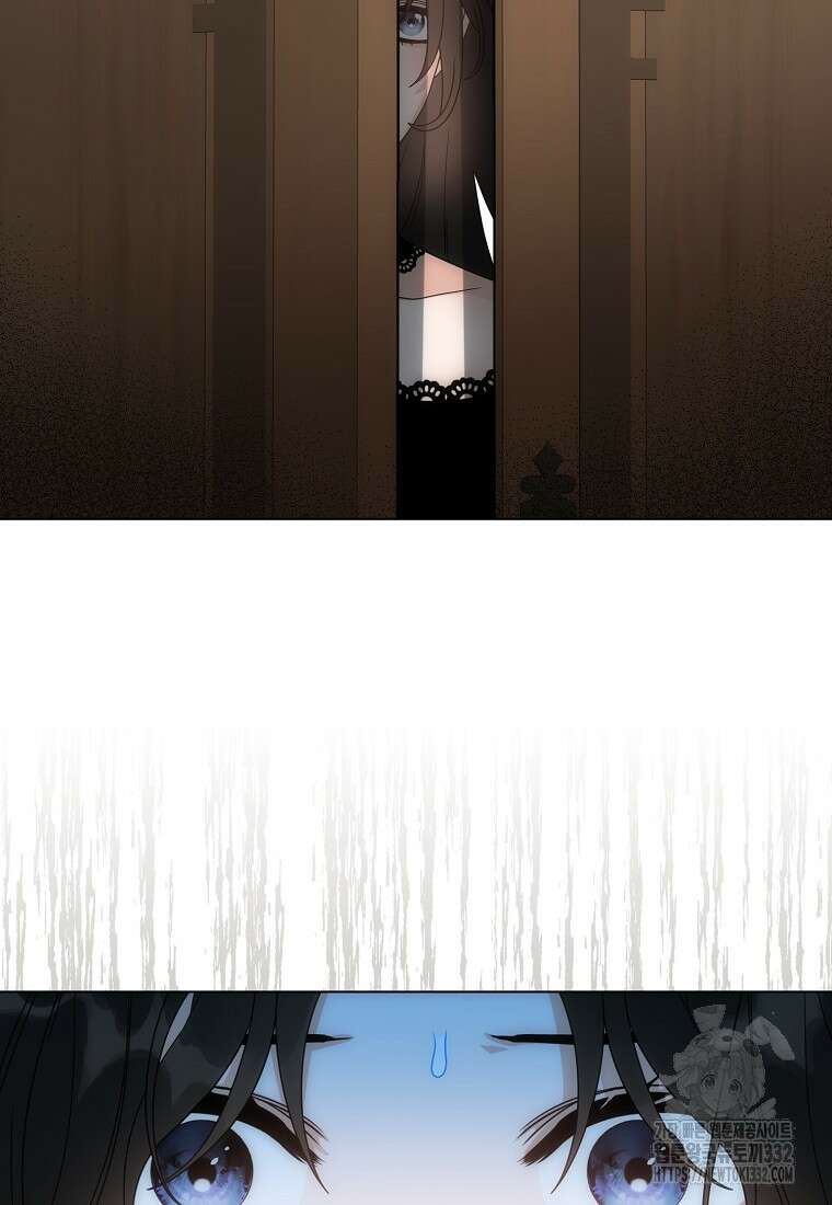 북북서로 항해하라 74화 18