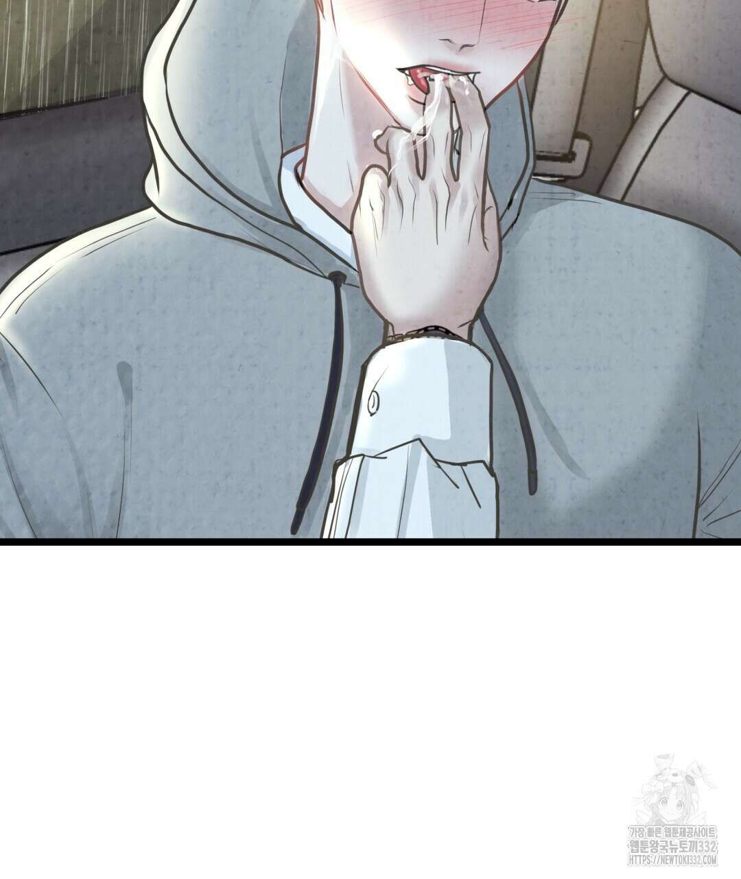 옆집 형 10화 2