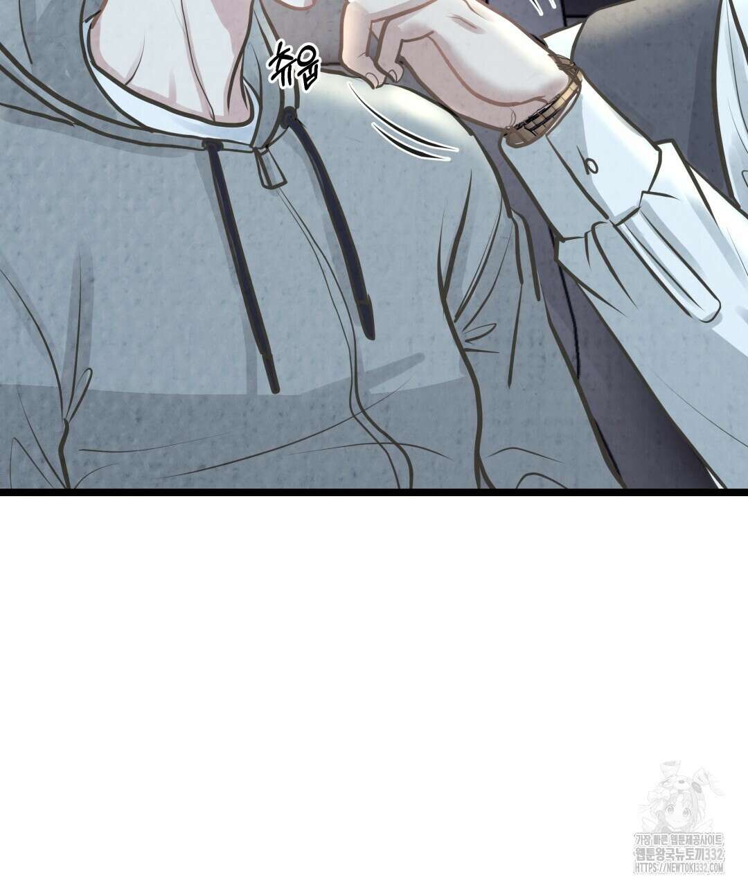 옆집 형 10화 4