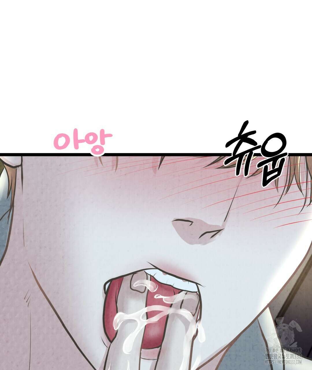 옆집 형 10화 7