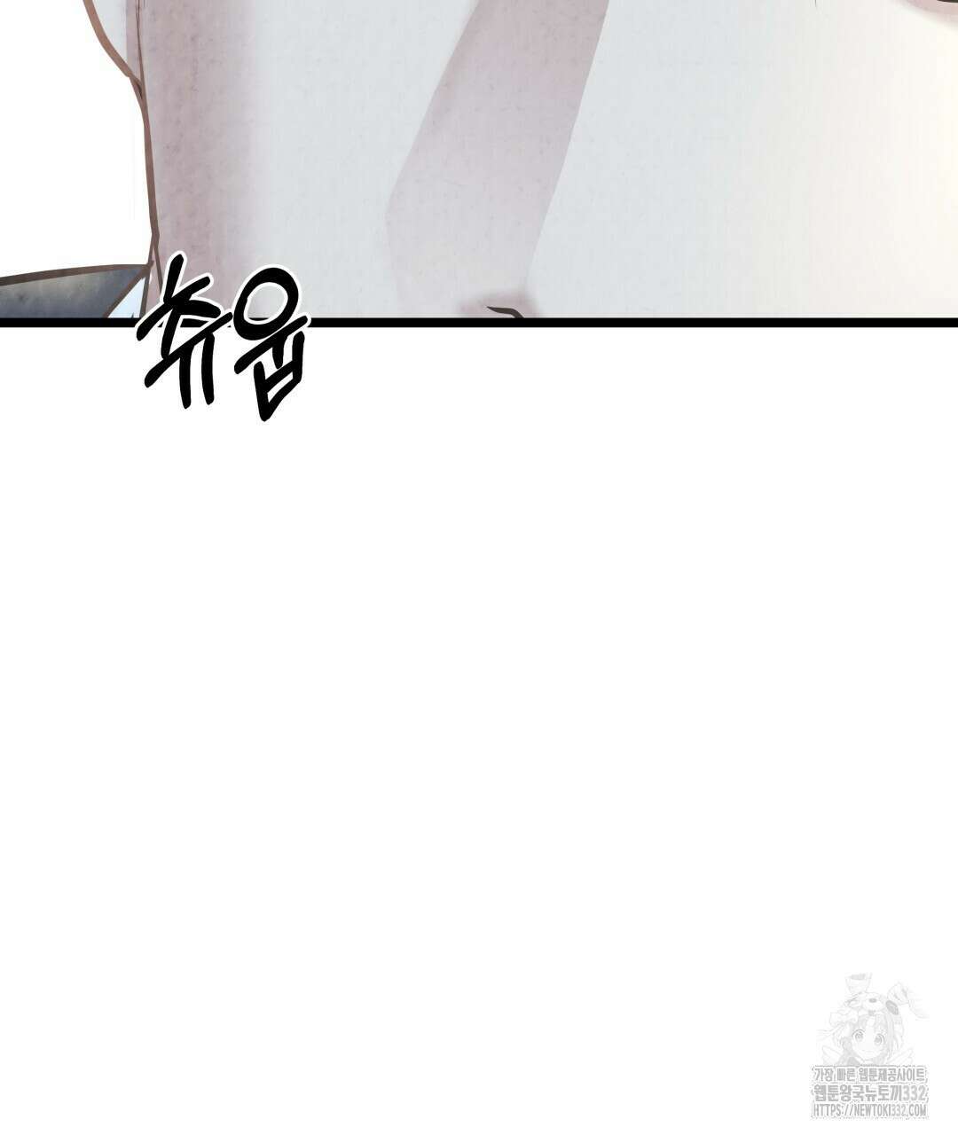 옆집 형 10화 12