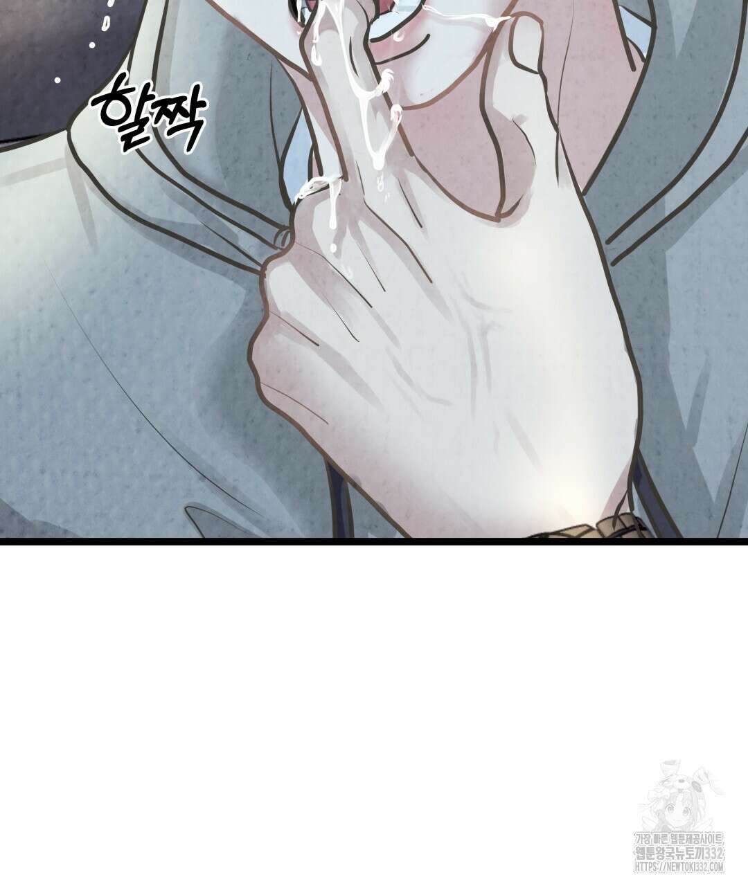 옆집 형 10화 14