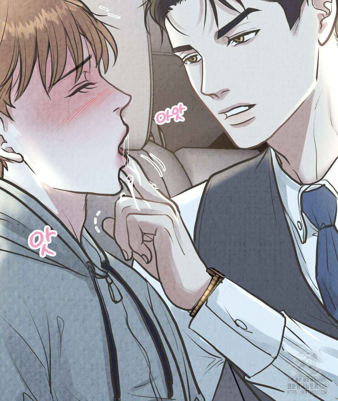 옆집 형 10화 16
