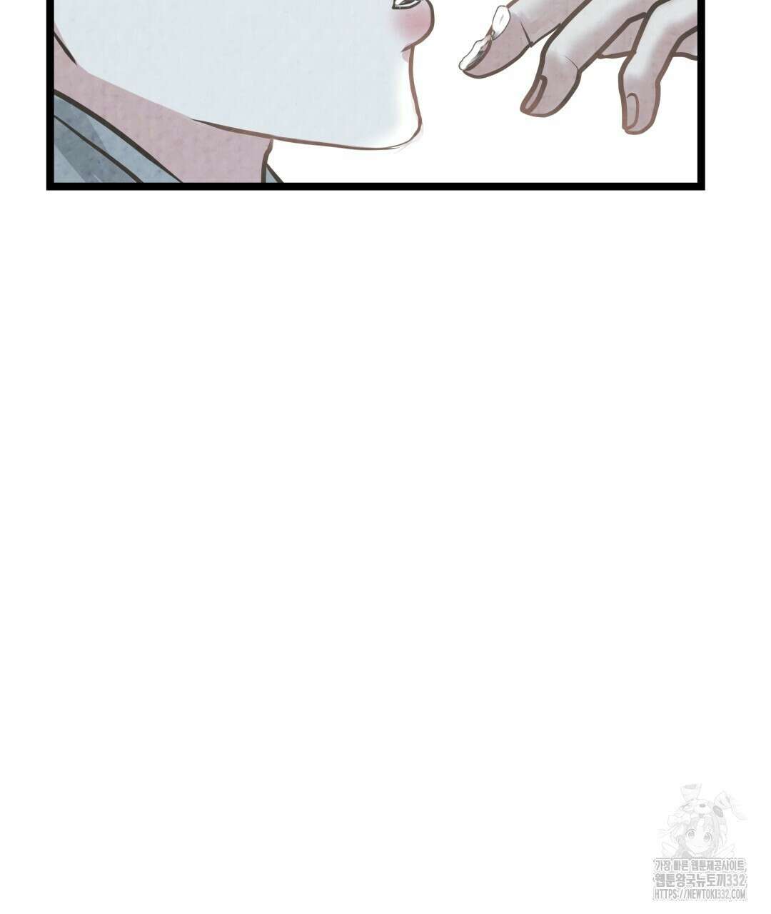 옆집 형 10화 19