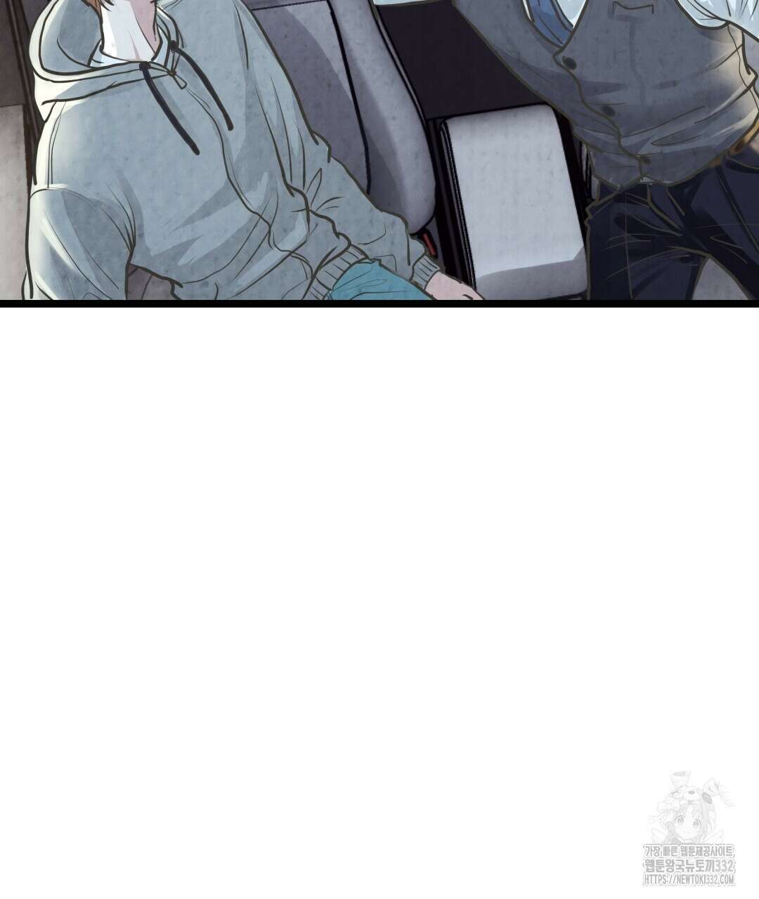옆집 형 10화 21
