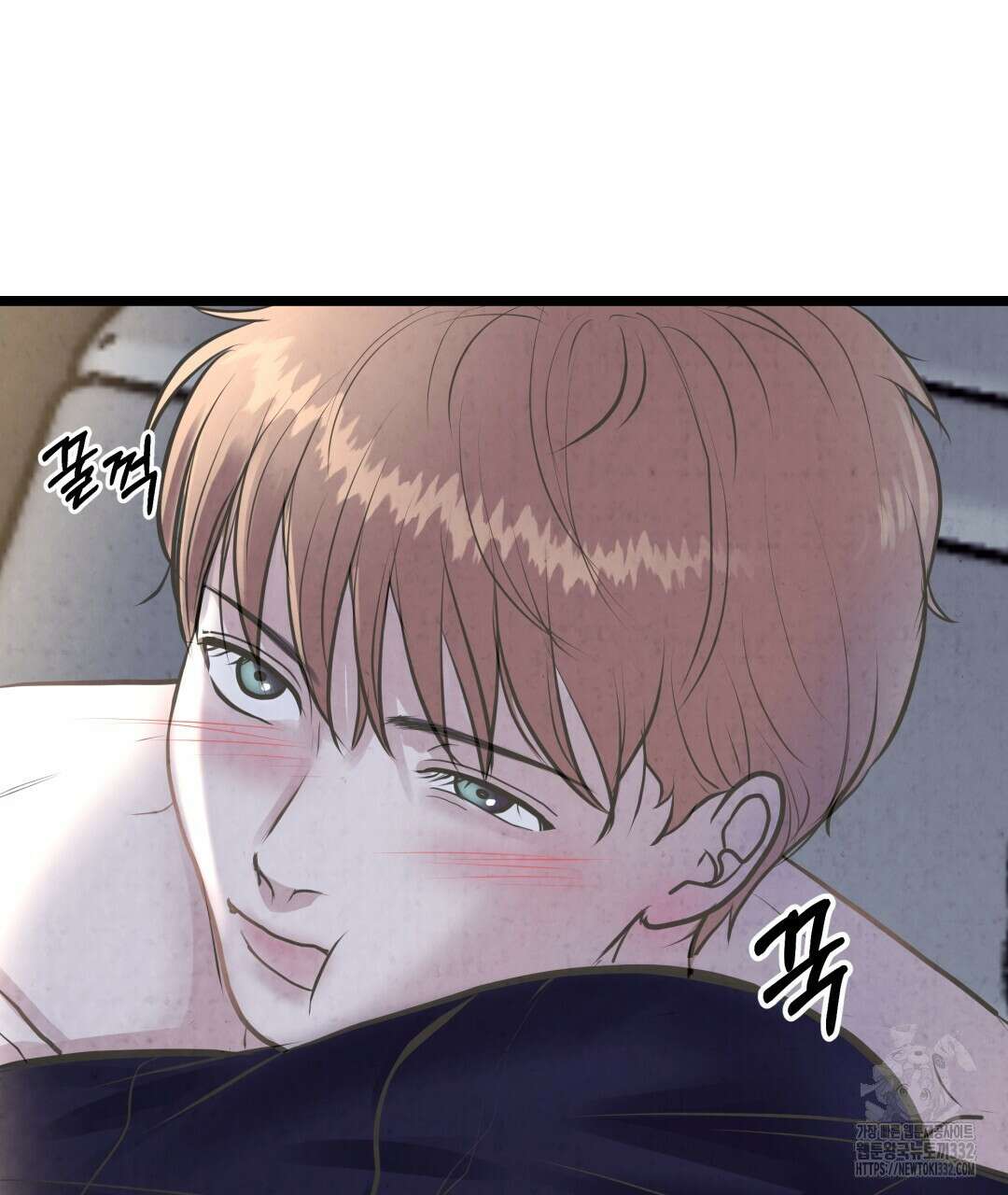 옆집 형 10화 42