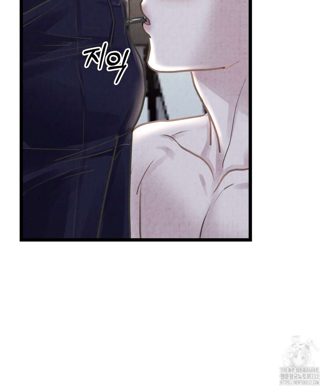 옆집 형 10화 44