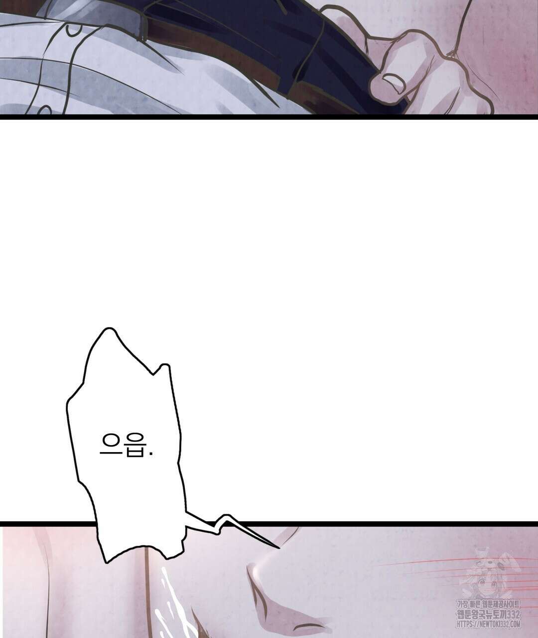 옆집 형 10화 48