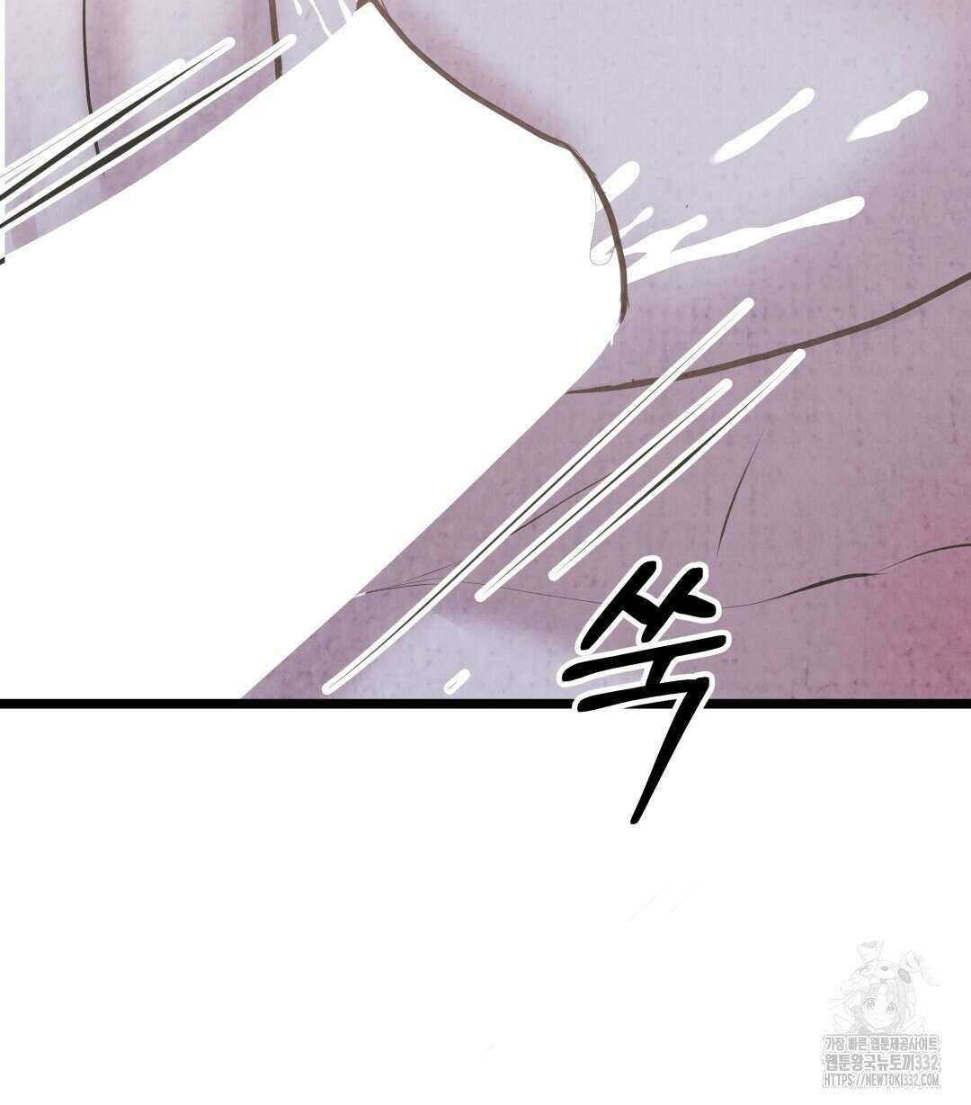 옆집 형 10화 49