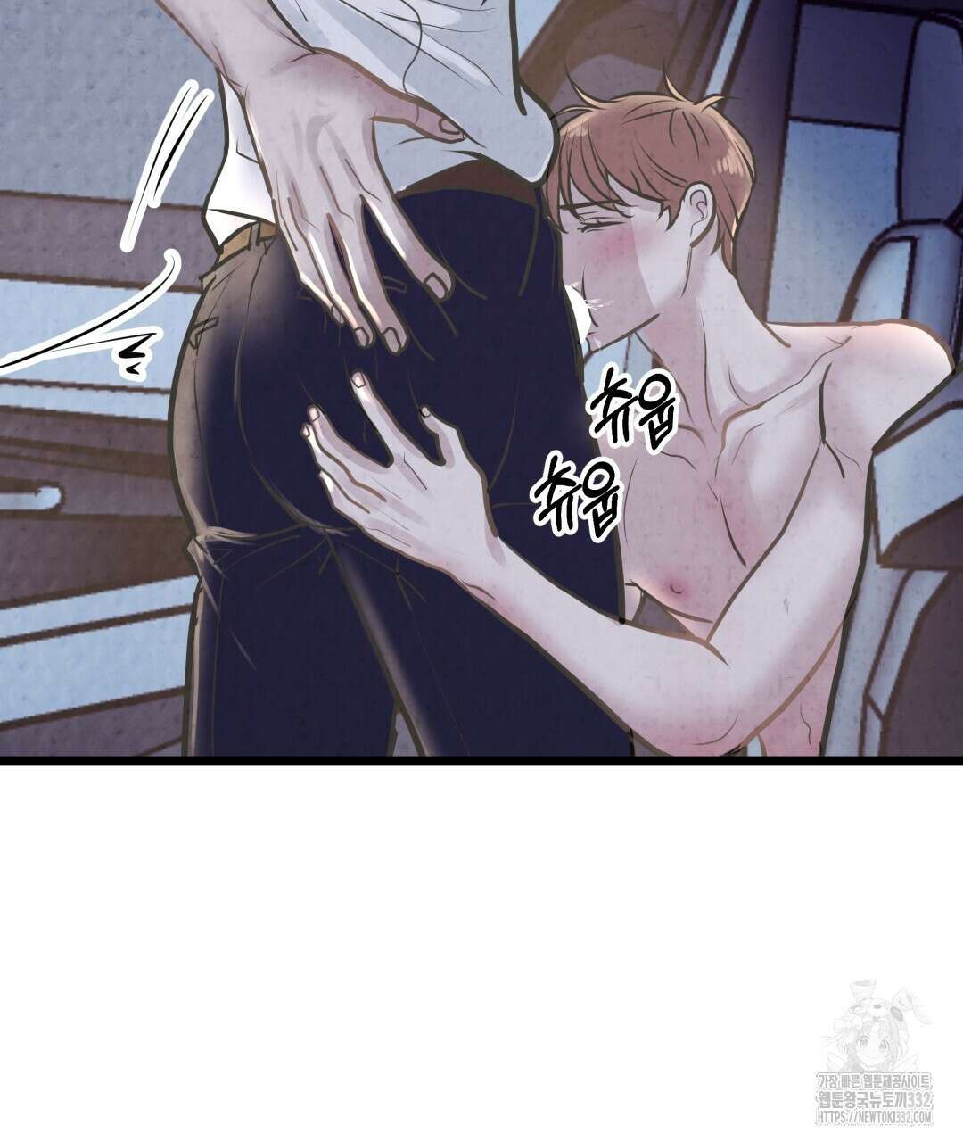 옆집 형 10화 51